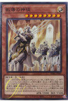 [PHRA-JP009] Dogmatika Ashiyan (Common)