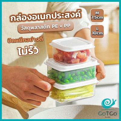 GotGo กล่องเก็บของในตู้เย็น ถนอมอาหาร  พลาสติก Storage box