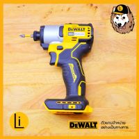 DEWALT DCF840 DCF840N ไขควงกระแทกไร้สาย 20V