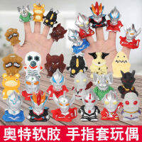 5ซม. PVC Monster Ultraman Finger Pups ตัวเลขการกระทำยางนุ่ม Thumb ถุงมือ Finger Cot แม่ลูก Interactive ของเล่น Gift