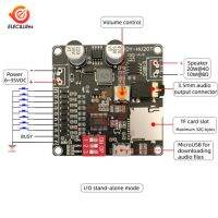 แหล่งจ่ายไฟ12V/24V 10W/20W โมดูลเล่นเสียงรองรับการควบคุมระดับเสียงเครื่องเล่น Mp3การ์ดเอสดีทีเอฟขนาดเล็กสำหรับ Arduino