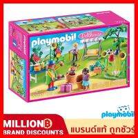 สินค้าขายดี!!! ❤️ส่งด่วน | ถูก | ของแท้ | TOYS ❤Playmobil 70212 Dollhouse Childrens Birthday Party ดอลล์เฮ้าส์ ปาร์ตี้ในสวน ของเล่น โมเดล โมเดลรถ ของเล่น ของขวัญ ของสะสม รถ หุ่นยนต์ ตุ๊กตา โมเดลนักฟุตบอล ฟิกเกอร์ Model