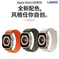 ⌚ห่วงด้านหลังแบบปรับเปลี่ยนการทอผ้าเหมาะสำหรับสายรัด Iwatch S8ultra Se