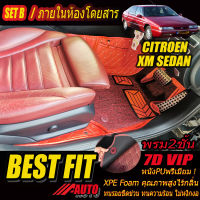 Citroen XM Sedan 1992-2002 Set B (เฉพาะห้องโดยสาร2แถว) พรมรถยนต์ Citroen XM Sedan 1992 1993 1994 1995 1996 1997 1998 1999 2000 2001 2002 พรม7D VIP Bestfit Auto