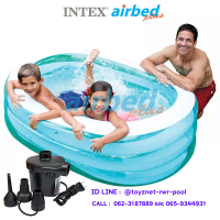 Intex ส่งฟรี สระวงรีใส เพื่อนสัตว์ทะเล 1.63x1.07x0.46 รุ่น 57482 + ที่สูบลมไฟฟ้า