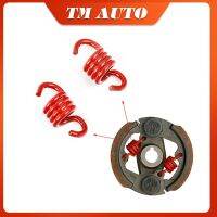 ◄ 4pcs Racing Heavy Duty 2 Stroke 43cc 47cc 49cc Minimoto Clutch Pads Spring Clutch for Pocket Dirt Bike ATV Quad Red 4 Pieces