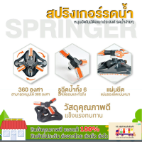 ?Sprinkle? ปรับได้อัตโนมัติสนามหญ้าหญ้ารดน้ำพลาสติกสวนเกษตรกรรมสปริงเกอร์ในสวนอุปกรณ์ชลประทานสามเหลี่ยม สินค้าพร้อมส่ง