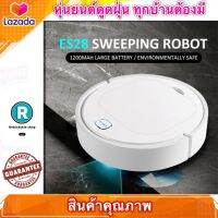 Igrlace Robotic Vacuum Cleaner ES28 หุ่นยนต์อัจฉริยะเครื่องดูดฝุ่นอเนกประสงค์สมาร์ทอุปกรณ์ทำความสะอาดพื้น,3-In-1 อัตโนมัติชาร์จแห้งเปียกอุปกรณ์กวาดทำความสะอาด ผู้ช่วยประจำบ้าน