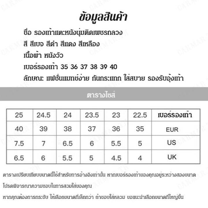 carmar-รองเท้าผ้าใบสีขาวสไตล์เกาหลีแบบสะดวกสบาย-พร้อมด้วยเพชรประดับให้เพิ่มความสวยงาม