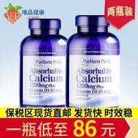 Two bottles of U.S. imported carbonated soft capsule liquid calcium supplement vitamin D3 for middle-aged and elderly adults men women