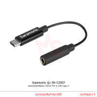 Saramonic รุ่น SR-C2007 สายอะแดปเตอร์แปลง 3.5mm TRS to USB Type-C