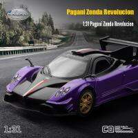 MSZ CCA 1:31 Pagani Zonda Revolucion โมเดลรถโลหะผสมรถของเล่นหล่อตายแบบคงที่ไฟดึงกลับ