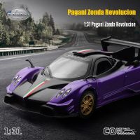 CCA 1:31 Pagani Zonda Revolution simulation alloy die-casting model display bottom car model seat set collection gift Die-Cast Vehicles