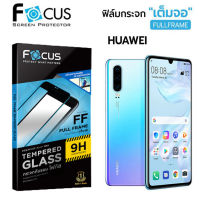 MOBILCARE Huawei Nova 5i / Nova 5T / P40 / P30 ฟิล์มกระจกเต็มจอ Focus Full Frame กระจกนิรภัยเต็มเฟรมโฟกัส 9H ความแข็งกระจกเต็มกรอบขอบเพื่อป้องกันขอบเต็มป้องกันรอยe"