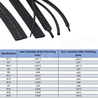 3:1 Shrink Black Φ1.5mm-50mm Heat Shrinkable Tube Without Glue Waterproof -55℃～125℃ Insulated Sleeving Tubing Cable Management