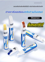 vivicoco ปากกาซ่อมแซมรอยขีดข่วนรถยนต์เพื่อซ่อมแซมรอยขีดข่วนบนพื้นผิวรถต่างๆ