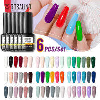 ROSALIND Gel Polish Set 246ชิ้นเคลือบเงาแบบกึ่งถาวรผสม UV เคลือบเงาสำหรับแต่งเล็บฐานศิลปะท็อปโค้ท7มล. Gellak Kit