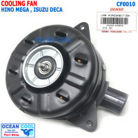 มอเตอร์ พัดลม ฮีโน่ เมกก้า อีซูซุ เดก้า แท้ แบบติดรถ  CF0010 DENSO 168000-84904D cooling fan hino mega isuzu deca  มอเตอร์พัดลมแอร์ ระบายความร้อน แผงแอร์ เดก้า เมก้า