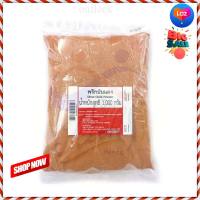 ? for sale.. Dried Chili Powder 1000 g  พริกป่นแดง 1000 กรัม