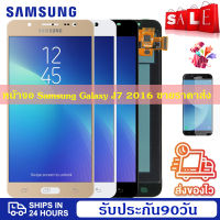 ดีที่สุด หน้าจอ Samsung Galaxy J7 2016 J710 J710FN J710F J710M J710Y J710G J710Hแท้ หน้าจอ จอ ไอโฟน LCD Samsung Galaxy J7 2016 J710 J710FN J710F J710M J710Y J710G J710Hน้าจอรับประกัน 30วัน