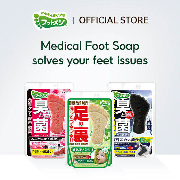 FootMedi Fresh Herb Foot Scrub Soap, 65g, Herb, Rose, Refresh Mint