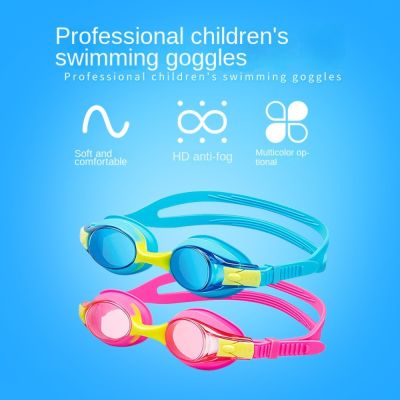 TI9P กันน้ำกันน้ำได้ แว่นตาว่ายน้ำสำหรับเด็ก อายุ3-14ปี ป้องกันหมอก แว่นตาสำหรับว่ายน้ำ มืออาชีพอย่างมืออาชีพ ไม่มีการรั่วไหล แว่นตาว่ายน้ำดำน้ำ เด็กชายและเด็กหญิง