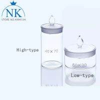 2Pcs/Lot Lab Glass Weighing bottle Transparent Low / high type Labortary Glassware Sealed Bottle For School Experiment