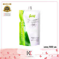 Gosen Intelligent Care 500 ml.  โกเซ็น ตัวเชื่อมแกนผม สำหรับฟอก