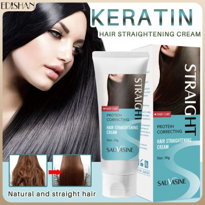 [Zanker] SAUVASINE Hair Straight Cream Cream โปรตีนครีมยืดผมสำหรับการจัดแต่งทรงผมผมหยิกอย่างรุนแรงผมตรงปรับปรุงคุณภาพของเส้นผม [พร้อมในสต็อก]