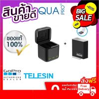 GoPro 11 / 10 / 9 Telesin Charger Box + Enduro Battery [ใหม่] ของแท้แท่นชาร์จ ที่ชาร์จ + แบตเตอร์รี่ คุณภาพดี