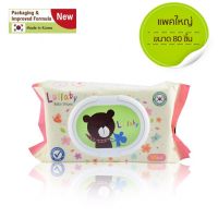 Lullaby wipes ทิชชู่เปียกไร้สารเคมี ห่อ80ชิ้น เซท3ห่อ