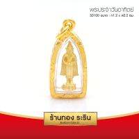จี้ประจำวันอาทิตย์    ขนาดเล็ก 1.2*2.2 ซม. พร้อมส่ง!