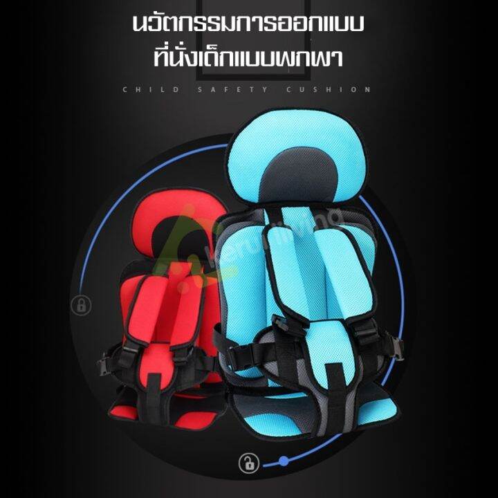 คาร์ซีทเด็กเล็ก-เบาะคาร์ซีท-car-seat-พับเก็บได้-คาร์ซีทติดเบาะ-คาร์ซีทเด็กโต-เบาะรองนั่งในรถ-คาร์ซีทเด็กแบบพกพา-เบาะรองนั่งเด็ก-ติดง่าย