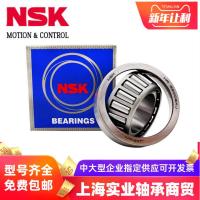 Japan imports NSK tapered roller bearings HR 30306 30307 30308 30309 30310J