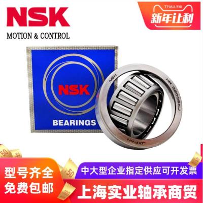 Japan imported NSK tapered roller bearings HR32906 32907 32908 32909 32910J