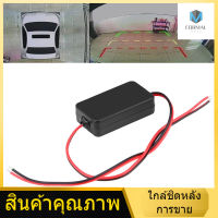 【ราคาแปลกใจ】กล้องมองหลังรถยนต์ 12V DC รีเลย์ตัวเก็บประจุตัวกรองวงจรเรียงกระแส IM