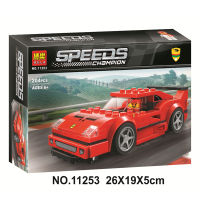 Compatible with LEGO Super Racing Series 75890 Red Sports Car F40 Boy Assembled Building Block Toy 11253