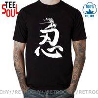 2021 Latest Samurai Print Men Black T-shirt Ninja Skull Helmet Vintage Blossom Pattern Paint Short Sleeve Ninjutsu T Shirt XS-4XL-5XL-6XL