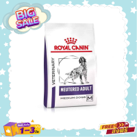 Royal Canin Neutered Adult Dog อาหารสุนัขโตพันธุ์กลางทำหมันแล้ว  9 KG.