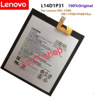 แบตเตอรี่ แท้ Lenovo PHAB Plus PB1-770N PB1-770M A7-30 L14D1P31 3500mAh