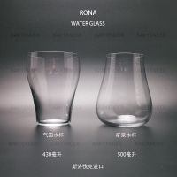 RONA ultra-thin classical cup/water cup/mineral water cup/bubble cup (imported from Slovakia)