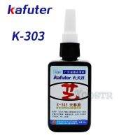 100% ของแท้50กรัม Kafuter กาวยูวี K-303สำหรับ PMMA กาวอะคริลิคยึดติดพลาสติก PVC ใสโลหะ ABS