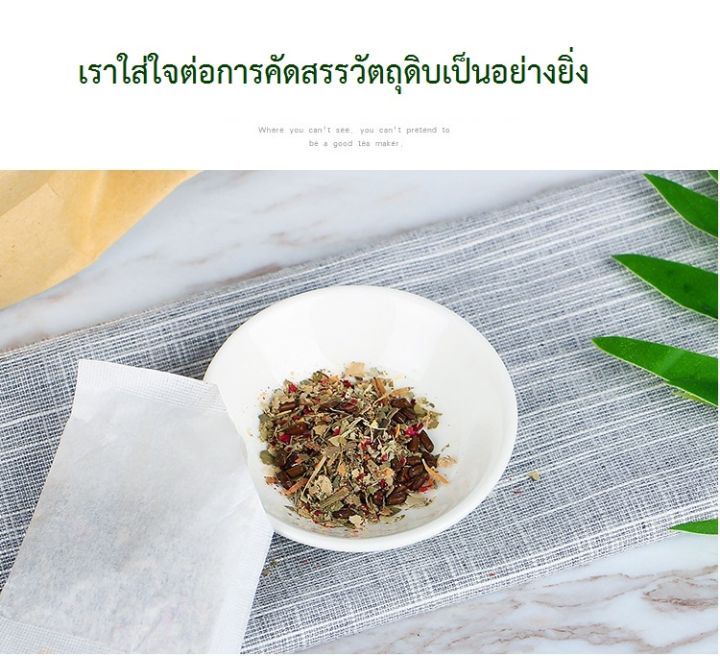 ส่งเร็ว-slimming-tea-ชาใบบัว-ฟักเขียว-รวมสมุนไพรจีน-7-ชนิด-ลดน้ำหนัก-ลดพุง-ลดบวมน้ำ-ลดไขมันในเลือด