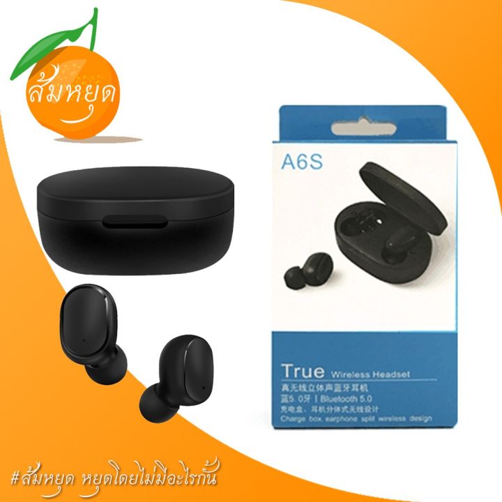 หูฟัง-a6s-หูฟังไร้สายสำหรับ-airdots-หูฟังบลูทูธ-5-0-tws-หูฟังลดเสียงรบกวนเอียร์บัดไร้สาย