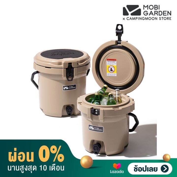 กระติกน้ำ Mobi Garden ขนาด 9.5L | 19L สีครีม เก็บความเย็นได้ 48-72 ...