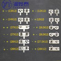 【YD】 YYT 20PCS sheet 12x12/26.5/27.5/28MM contact box positive and negative sheets 0.3MM iron nickel plating