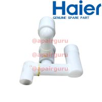 BESTSELLER อะไหร่ Haier (รหัสสินค้า 0530057552) Drain valve assembly วาล์วน้ำทิ้ง อะไหล่ เครื่องซักผ้าไฮเออร์ ของแท้ มอเตอร์ พัดลม ซ่อมแซม