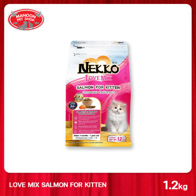 [MANOON] NEKKO Love Mix Salmon for Kitten เน็กโกะ เลิฟมิกซ์ สำหรับลูกแมว ขนาด 1.2 กิโลกรัม