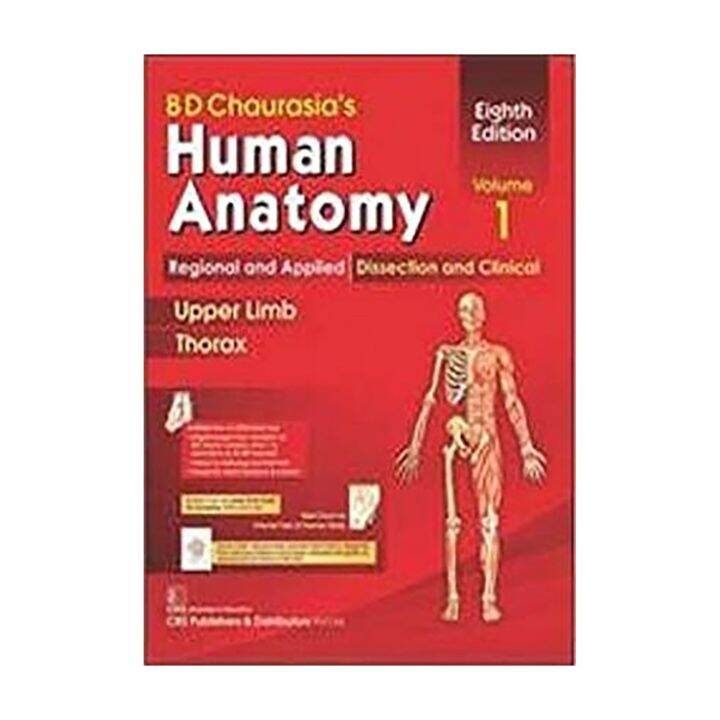 BD Chaurasia 's Human Anatomy Volume 1 color printed books Lazada PH