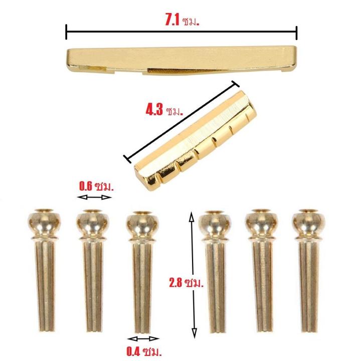 g2g-หมุดยึดสายกีตาร์-บาร์ล่าง-บาร์บน-bridge-pins-สำหรับกีตาร์โปร่ง-กีตาร์อคูสติก-สีทอง-จำนวน-1-ชุด